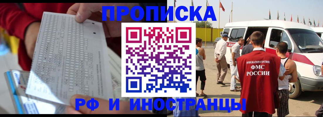 пропишу в квартире в Петрозаводске