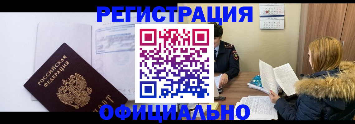 регистрация для дет. сада в Петрозаводске