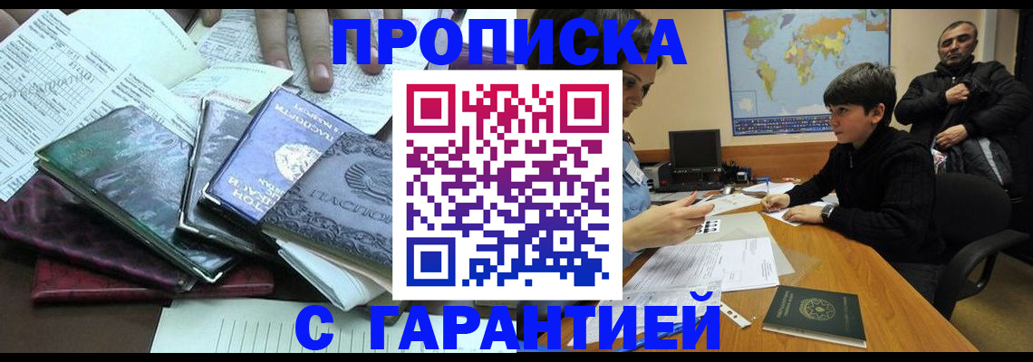 найти адрес прописки в Петрозаводске