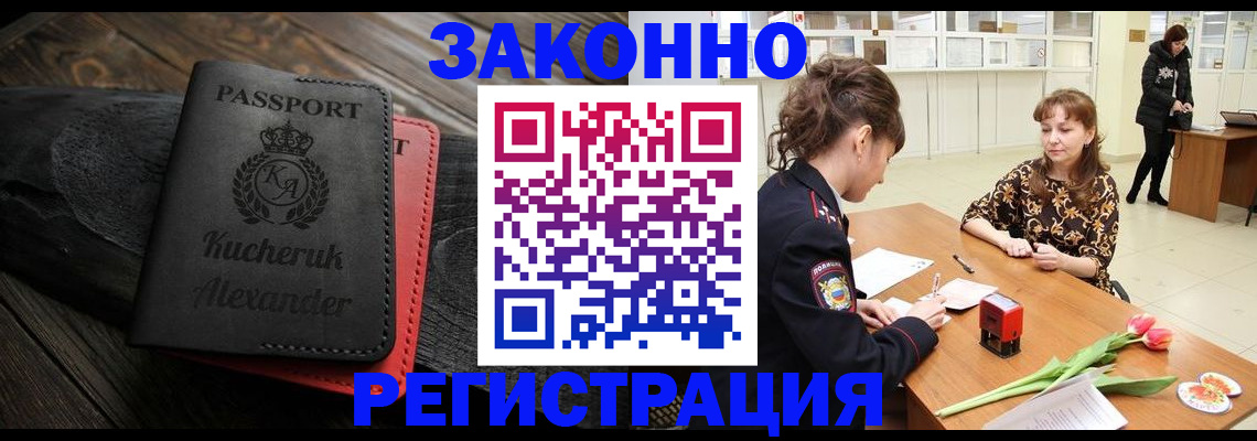 регистрация для дет. сада в Петрозаводске